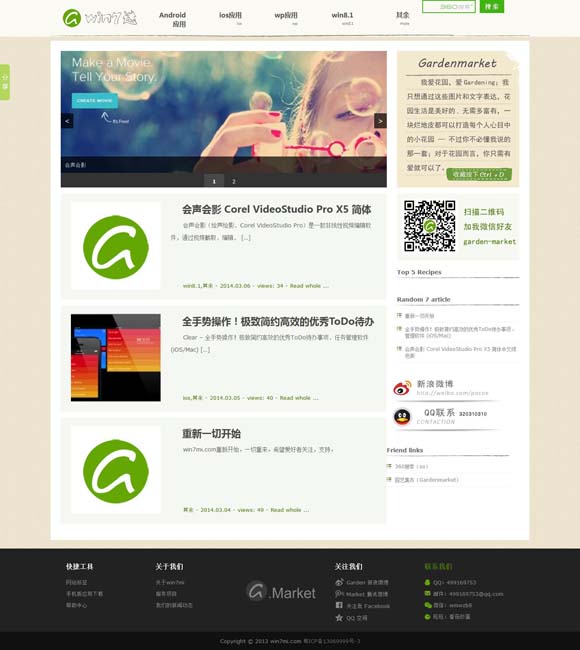 word中的表格文字显示不全 电影节：透视中国电影高质量发展的窗口