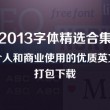 打开什么图片最好看